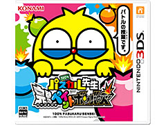 人気ギャグ漫画「100％パスカル先生」をモチーフにした3DS用ゲームが7月13日に発売へ。ペイントボムでマップを塗りつぶして戦う