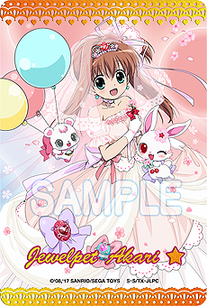 画像ギャラリー No.005のサムネイル画像 / まほうのエプロンシリーズ最新＆最終弾「ウェディングレシピ」，登場する描き下ろしカードなどの最新情報が公開