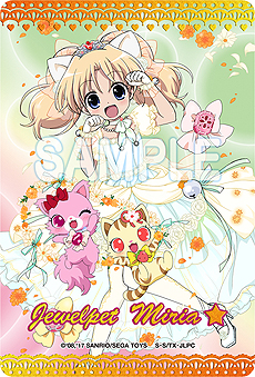画像ギャラリー No.006のサムネイル画像 / まほうのエプロンシリーズ最新＆最終弾「ウェディングレシピ」，登場する描き下ろしカードなどの最新情報が公開