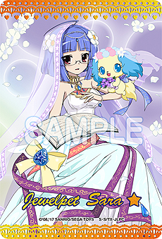 画像ギャラリー No.007のサムネイル画像 / まほうのエプロンシリーズ最新＆最終弾「ウェディングレシピ」，登場する描き下ろしカードなどの最新情報が公開