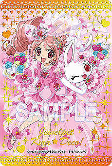 画像ギャラリー No.010のサムネイル画像 / まほうのエプロンシリーズ最新＆最終弾「ウェディングレシピ」，登場する描き下ろしカードなどの最新情報が公開