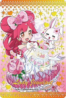 画像ギャラリー No.012のサムネイル画像 / まほうのエプロンシリーズ最新＆最終弾「ウェディングレシピ」，登場する描き下ろしカードなどの最新情報が公開