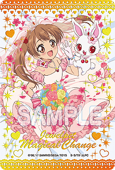 画像ギャラリー No.013のサムネイル画像 / まほうのエプロンシリーズ最新＆最終弾「ウェディングレシピ」，登場する描き下ろしカードなどの最新情報が公開