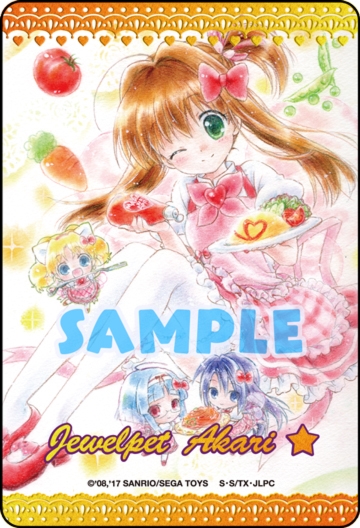 画像ギャラリー No.001のサムネイル画像 / 「まほうのエプロン」,ハイスコアキャンペーン「クッキンググランプリファイナル」を開催