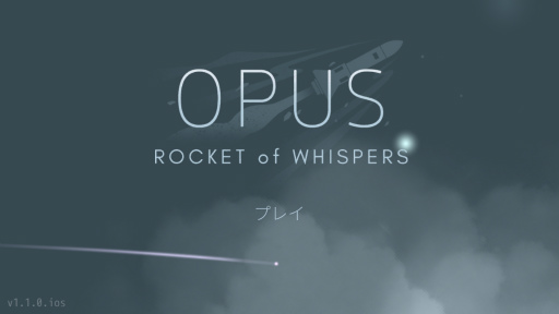 画像ギャラリー No.001のサムネイル画像 / 人々の魂を宇宙へと還す。スマホ向けアドベンチャー「OPUS: 魂の架け橋」を紹介する「（ほぼ）日刊スマホゲーム通信」第1551回