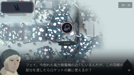 画像ギャラリー No.005のサムネイル画像 / 人々の魂を宇宙へと還す。スマホ向けアドベンチャー「OPUS: 魂の架け橋」を紹介する「(ほぼ)日刊スマホゲーム通信」第1551回