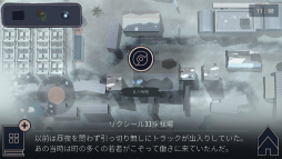 画像ギャラリー No.009のサムネイル画像 / 人々の魂を宇宙へと還す。スマホ向けアドベンチャー「OPUS: 魂の架け橋」を紹介する「（ほぼ）日刊スマホゲーム通信」第1551回