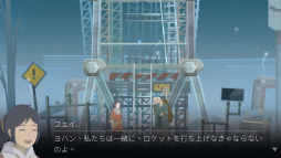 OPUS: 魂の架け橋