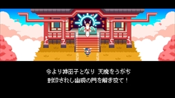 画像ギャラリー No.013のサムネイル画像 / Nintendo Switch用新作アクション「神巫女 -カミコ-」,ティザームービーを公開