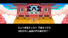 画像ギャラリー No.007のサムネイル画像 / 2Dアクションゲーム「神巫女 -カミコ-」のNintendo Switch用パッケージが予約受付を開始。サントラCDなど5大特典付き
