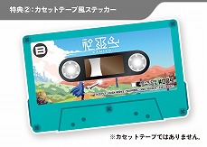 画像ギャラリー No.011のサムネイル画像 / 2Dアクションゲーム「神巫女 -カミコ-」のNintendo Switch用パッケージが予約受付を開始。サントラCDなど5大特典付き