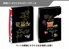 画像ギャラリー No.013のサムネイル画像 / 2Dアクションゲーム「神巫女 -カミコ-」のNintendo Switch用パッケージが予約受付を開始。サントラCDなど5大特典付き