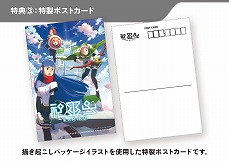 画像ギャラリー No.014のサムネイル画像 / 2Dアクションゲーム「神巫女 -カミコ-」のNintendo Switch用パッケージが予約受付を開始。サントラCDなど5大特典付き