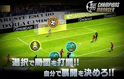 画像ギャラリー No.003のサムネイル画像 / 「モバサカ」，Android版のクローズドβテストが開始
