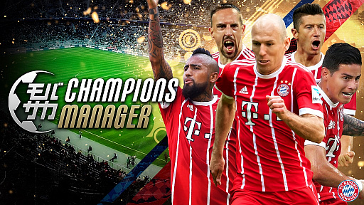 画像ギャラリー No.001のサムネイル画像 / 日本版「モバサカ CHAMPIONS MANAGER」の事前登録受付が本日スタート