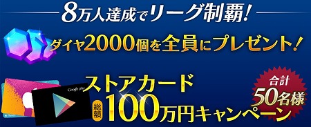 画像ギャラリー No.002のサムネイル画像 / 「モバサカ CHAMPIONS MANAGER」の事前登録者数が8万を突破
