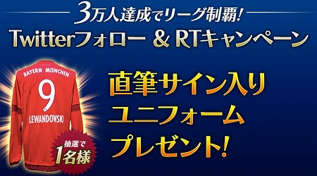 画像ギャラリー No.003のサムネイル画像 / 「モバサカ CHAMPIONS MANAGER」の事前登録者数が8万を突破