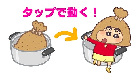 画像ギャラリー No.012のサムネイル画像 / 「クレしん かすかべシティ大開発」,3DSソフト「クレヨンしんちゃん 激アツ!おでんわ〜るど大コン乱!!」とコラボ