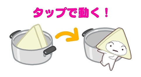 画像ギャラリー No.013のサムネイル画像 / 「クレしん かすかべシティ大開発」,3DSソフト「クレヨンしんちゃん 激アツ!おでんわ〜るど大コン乱!!」とコラボ