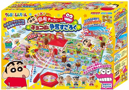 画像ギャラリー No.013のサムネイル画像 / 「クレしん かすかべシティ大開発」,1周年記念キャンペーンを開催