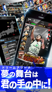 画像ギャラリー No.010のサムネイル画像 / 日本プロバスケの最強チームを作る。「B.LEAGUE ドリームアリーナ」が配信