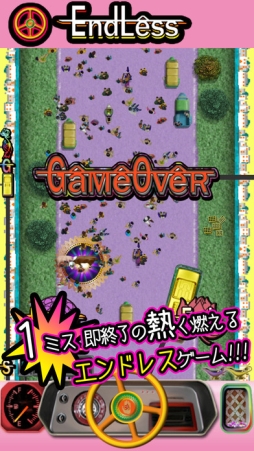 マサラドライブ