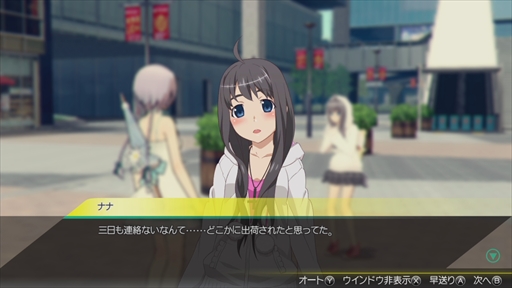 画像ギャラリー No.005のサムネイル画像 / PC版「AKIBA’S TRIP2＋A」の配信日が4月21日に決定。購入者を対象としたアキバストーンのプレゼントキャンペーンも