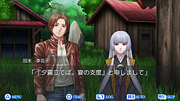 画像ギャラリー No.005のサムネイル画像 / 人狼×伝奇ホラーADV「レイジングループ」PC版の開発が決定。Steam Greenlightで投票を受付中