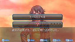 画像ギャラリー No.006のサムネイル画像 / 人狼×伝奇ホラーADV「レイジングループ」PC版の開発が決定。Steam Greenlightで投票を受付中