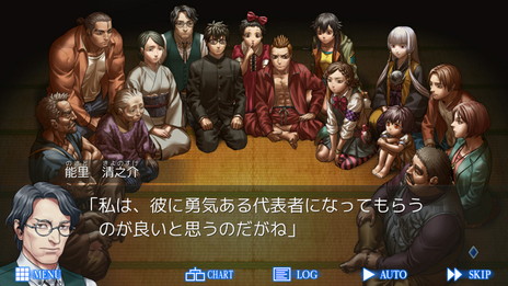 画像ギャラリー No.007のサムネイル画像 / PC版「レイジングループ」がSteamやDLsite.comで配信開始。アナログゲーム「人狼」をモチーフにしたホラーADV