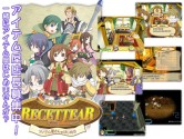 画像ギャラリー No.003のサムネイル画像 / DLsiteで冬の特大セールが開催。「アオイシロ」などPCタイトルを最大50％オフ