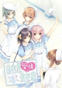 画像ギャラリー No.007のサムネイル画像 / DLsiteで冬の特大セールが開催。「アオイシロ」などPCタイトルを最大50％オフ