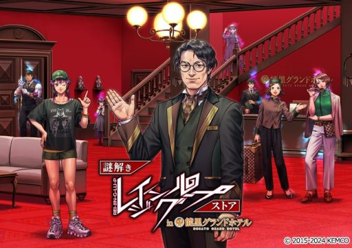 画像ギャラリー No.001のサムネイル画像 / 「レイジングループ」の9周年を記念したポップアップストアが12月13日から開催決定。会場限定の謎解きゲームやグッズの販売を実施