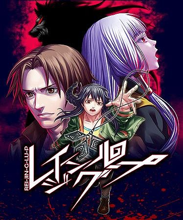 画像ギャラリー No.004のサムネイル画像 / 「一緒に行きましょう逝きましょう生きましょう」や「レイジングループ」が半額に。ケムコがSteamの「Visual Novel Fest 2025」に参加