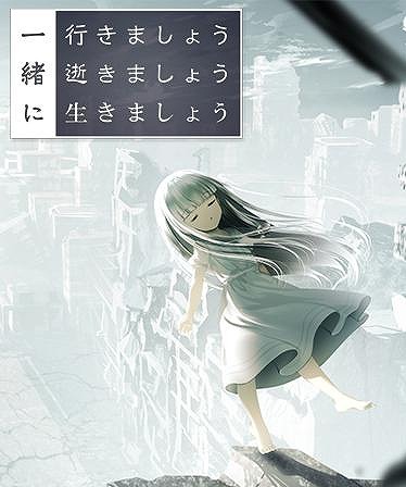 画像ギャラリー No.005のサムネイル画像 / 「一緒に行きましょう逝きましょう生きましょう」や「レイジングループ」が半額に。ケムコがSteamの「Visual Novel Fest 2025」に参加