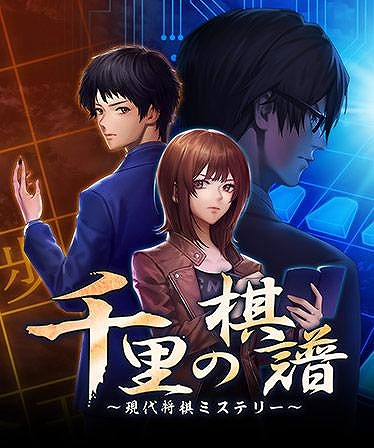 画像ギャラリー No.006のサムネイル画像 / 「一緒に行きましょう逝きましょう生きましょう」や「レイジングループ」が半額に。ケムコがSteamの「Visual Novel Fest 2025」に参加