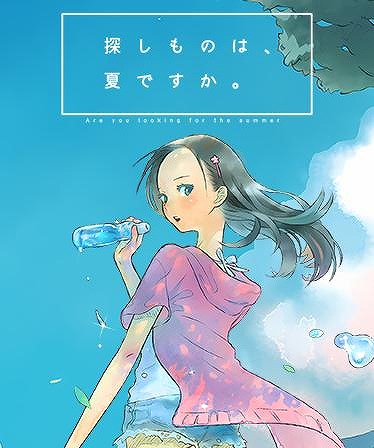 画像ギャラリー No.008のサムネイル画像 / 「一緒に行きましょう逝きましょう生きましょう」や「レイジングループ」が半額に。ケムコがSteamの「Visual Novel Fest 2025」に参加