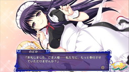 画像ギャラリー No.010のサムネイル画像 / Android版「閉じたセカイのトリコロニー」が配信開始。記念のポイント還元企画も