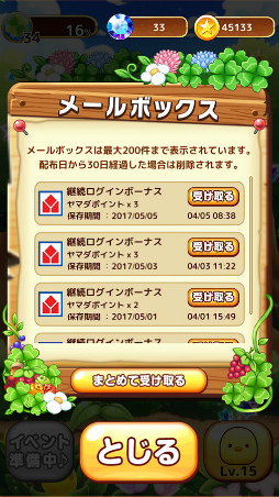 画像ギャラリー No.001のサムネイル画像 / ヤマダ電機のパズルゲーム「ヤマダパズル たぷたん」がAndroid向けに配信