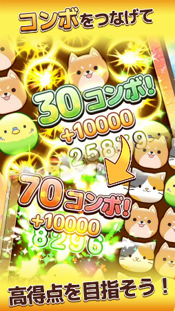 画像ギャラリー No.003のサムネイル画像 / ヤマダ電機のパズルゲーム「ヤマダパズル たぷたん」がAndroid向けに配信