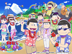 「しま松（仮）」の正式タイトルが「おそ松さん よくばり！ニートアイランド」に決定。ジャンルは牧場ゲーム