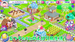 画像ギャラリー No.002のサムネイル画像 / スマホ向け牧場ゲーム「おそ松さん よくばり!ニートアイランド」のPVが公開に。3Dモデルで動く6つ子達の姿や島内での生活を確認できる