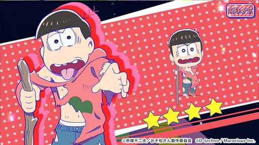 画像ギャラリー No.003のサムネイル画像 / スマホ向け牧場ゲーム「おそ松さん よくばり!ニートアイランド」が本日リリース。公式Twitterでは特製缶バッジが66人に当たるリツイートキャンペーンも実施中