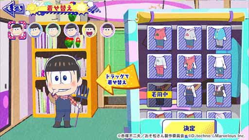 画像ギャラリー No.004のサムネイル画像 / スマホ向け牧場ゲーム「おそ松さん よくばり!ニートアイランド」が本日リリース。公式Twitterでは特製缶バッジが66人に当たるリツイートキャンペーンも実施中