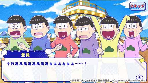 画像ギャラリー No.005のサムネイル画像 / スマホ向け牧場ゲーム「おそ松さん よくばり!ニートアイランド」が本日リリース。公式Twitterでは特製缶バッジが66人に当たるリツイートキャンペーンも実施中