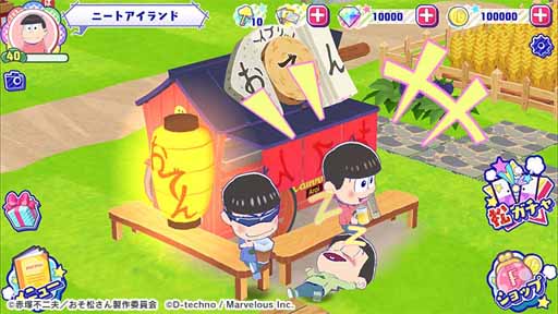 画像ギャラリー No.006のサムネイル画像 / スマホ向け牧場ゲーム「おそ松さん よくばり!ニートアイランド」が本日リリース。公式Twitterでは特製缶バッジが66人に当たるリツイートキャンペーンも実施中