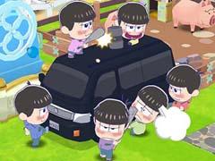 スマホ向け牧場ゲーム「おそ松さん よくばり！ニートアイランド」が本日リリース。公式Twitterでは特製缶バッジが66人に当たるリツイートキャンペーンも実施中
