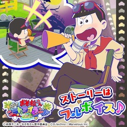 画像ギャラリー No.003のサムネイル画像 / 「しま松」,ハロウィン衣装や限定デコが入手できる初イベントを開催