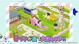 画像ギャラリー No.002のサムネイル画像 / 「おそ松さん よくばり！ニートアイランド」のテレビCMが放送開始。ゲーム内で着せ替えられる衣装「ラグランパーカー」のプレゼントも