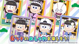 画像ギャラリー No.003のサムネイル画像 / 「おそ松さん よくばり！ニートアイランド」のテレビCMが放送開始。ゲーム内で着せ替えられる衣装「ラグランパーカー」のプレゼントも
